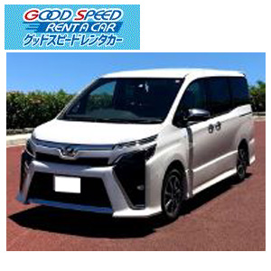 グッドスピードレンタカー