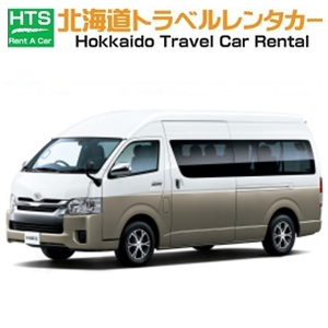 北海道トラベルレンタカー
