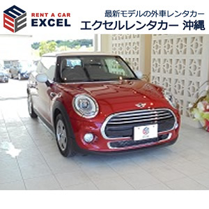 エクセルレンタカー
