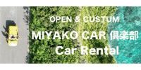 オープン＆カスタム MIYAKO CAR倶楽部 カーレンタル