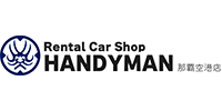 Rental Car Shop HANDYMAN