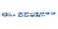 エアーズクラブレンタカー