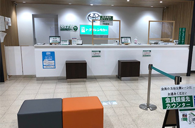 トヨタレンタカー大阪空港ターミナル店