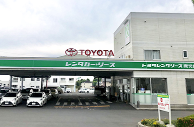 トヨタレンタカー鹿児島空港店