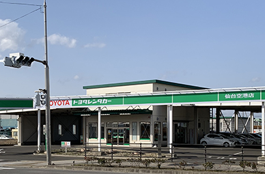 トヨタレンタカー仙台空港店
