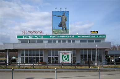 トヨタレンタカー新千歳空港ポプラ店
