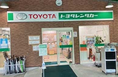 トヨタレンタカー熊本空港店