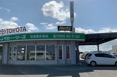 トヨタレンタカー石垣島空港店