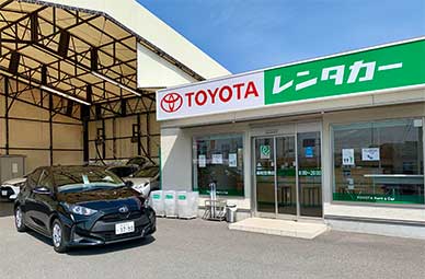 トヨタレンタカー高知空港店