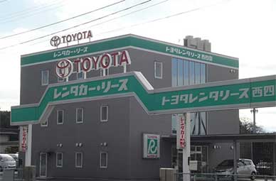 トヨタレンタカー松山空港店