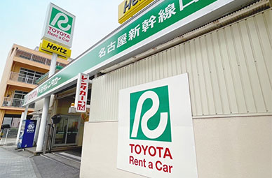 トヨタレンタカー名古屋新幹線口店