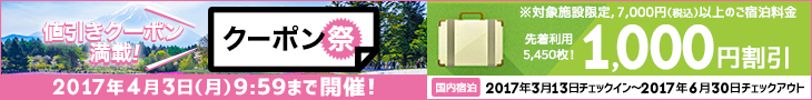 CPN祭