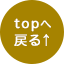 gototop