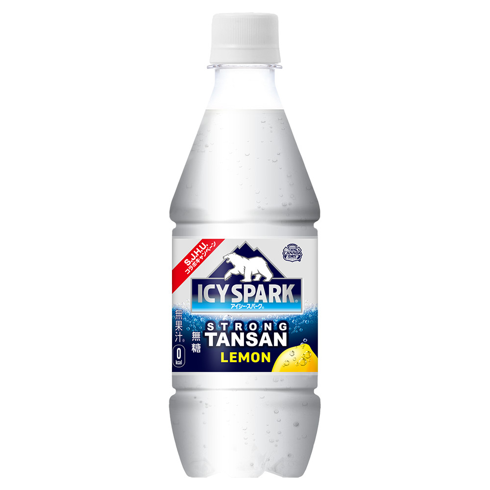 【炭酸水】アイシー・スパーク レモン 430ml PET