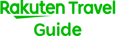 rakuten travel guide