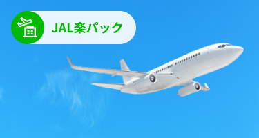 jal