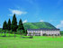 休暇村　奥大山　（旧　大山鏡ヶ成）