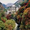 川浦温泉　山県館