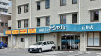 ：写真