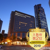 楽天トラベル 大阪府 大阪市鶴見区 ホテル 旅館