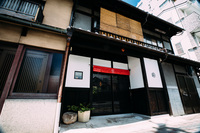 楽天トラベル 京都府 京都市左京区 ホテル 旅館