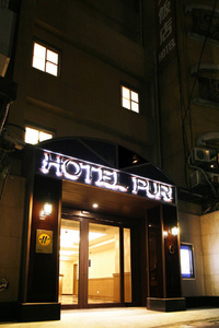 ホテルプリ（璞漣商旅西門館）