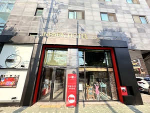 ゼイエンパークホテル東大門(旧ホテルユニークバイフォーレ)