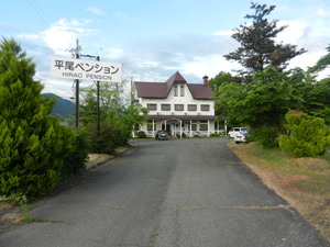 福井県立恐竜博物館周辺の子連れで宿泊できるホテル 旅館 平尾ペンションの口コミ だれどこ