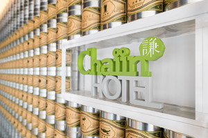 チャイントンモンホテル東門館(謙商旅-東門館)