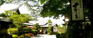 京都の三千院の近くにお勧めホテルはありますか だれどこ