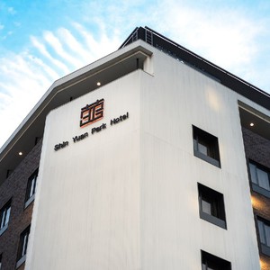 新竹シン　エン　パーク　ホテル(新竹新苑庭園大飯店)