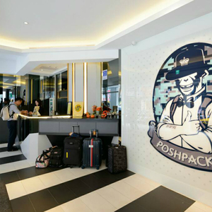 ポッシュパッカー　ホテル(鉑泊客旅店)