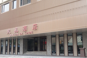 メゾン　デ　シン　嘉義(兆品酒店嘉義)