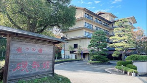 群馬サファリパークに家族旅行 サファリパーク近郊でおすすめのホテル だれどこ