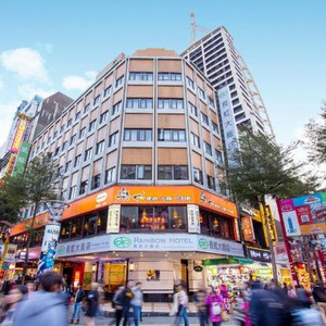 レインボー　ホテル(長虹大飯店)