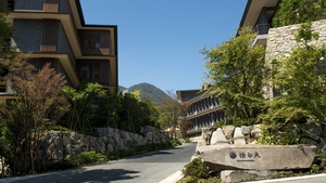 箱根・強羅　佳ら久（ＯＲＩＸＨＯＴＥＬＳ＆ＲＥＳＯＲＴＳ）