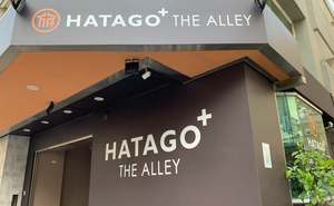 ハタゴープラスホテル西門館(和旅瓏西門館)