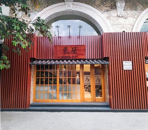 AZUMAYA　HAI　PHONG