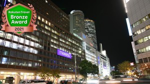 名古屋駅徒歩数分圏内でデイユース使用できるホテル