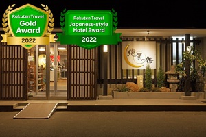 日本三景の松島近くで夫婦におすすめの旅館