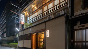 京都駅周辺で子連れに便利な和室のある格安旅館 藤家旅館の口コミ だれどこ