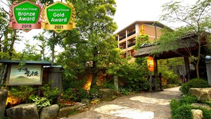 箱根神社参り後宿泊におすすめの旅館 だれどこ