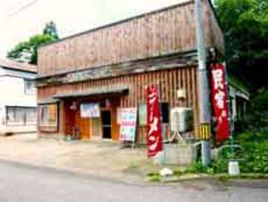 青森県 霊山恐山で観光におすすめの温泉宿を教えてください だれどこ