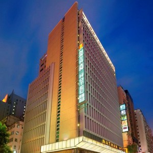 ネイザンホテル（彌敦酒店）