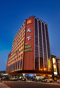台南ザ・プラザホテル(台南天下大飯店)