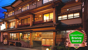 城崎温泉でおすすめのホテル 旅館ランキング だれどこ