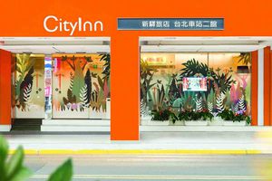 シティイン2(新驛旅店台北車站二館)