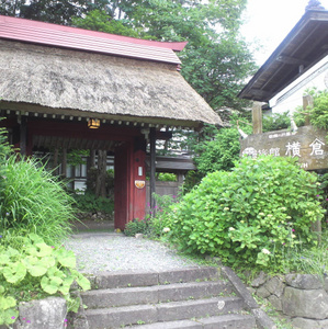 国民宿舎 横倉旅館のクチコミ 詳細 だれどこ