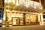 Guangzhou Ouhao Hotel