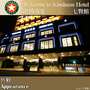 Kindness Hotel Cisian Branch